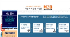 Desktop Screenshot of m2b.co.kr