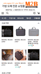 Mobile Screenshot of m2b.co.kr