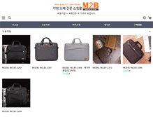 Tablet Screenshot of m2b.co.kr